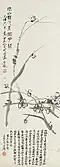 Branche de prunier en fleurs, Wu Junqing [Wu Changshi] (1884-1927). 1892, encre sur papier rouleau vertical 76&nbsp;×&nbsp;26&nbsp;cm. Berkeley Art Museum and Pacific Film Archive.
