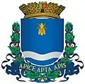 Guaxupé