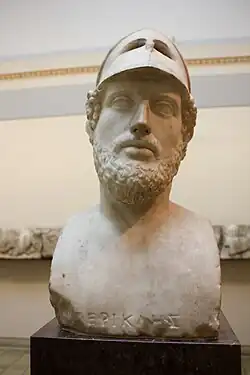buste de Périclès