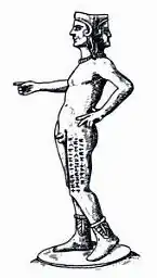 Statuette en bronze de Culsans.Musée de l'Académie étrusque de Cortone, ca. 300-250 avant notre ère.