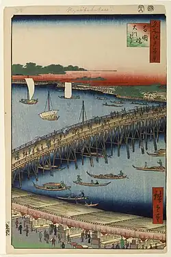 Reproduction de l'estampe
