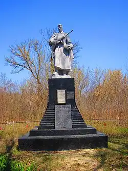 Mémorial, classé.