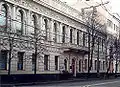 Manoir Galperine, bâtiment du Comité de la Rada d'Ukraine.