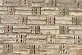 Détail du minaret Kalon.