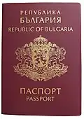 Pré-UE  passeport bulgare non-biométrique (1999 - 2009)