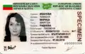 Carte d'identité en Bulgarie&nbsp;(en)