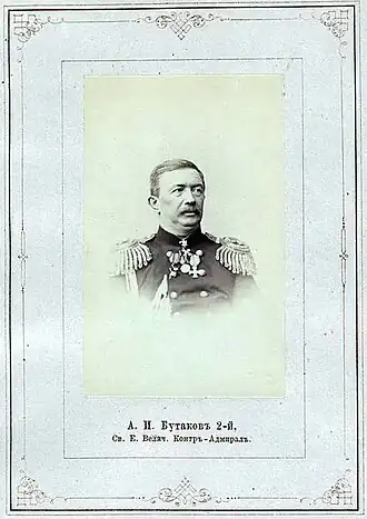 Alexeï Boutakov