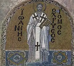 Saint Jean Chrysostome, archevêque de Constantinople, (IXe siècle).