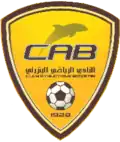 Logo ancien.
