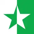 Drapeau de Région de Surselva