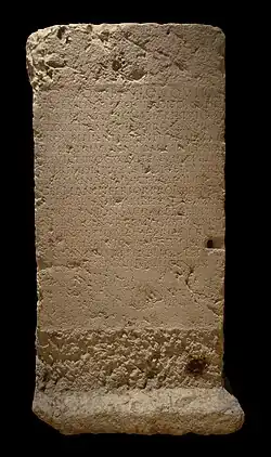 Vue d'une pierre couverte d'inscriptions