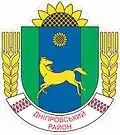 Blason de Raïon de Dnipro
