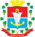 Blason de Inkerman