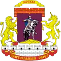Blason de District administratif central