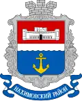 Blason de Raïon de Nakhimov