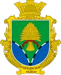 Blason de Raïon de Rozdilna