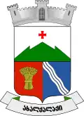 Blason de Akhalkalaki