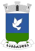 Blason de Samtredia