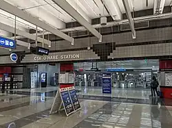Entrée.