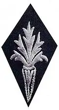 Insigne en tissu de l'École des chefs administratifs.