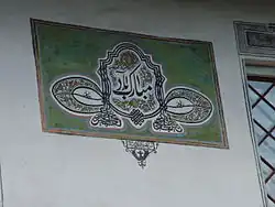calligraphiée