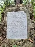 plaque évoquant son érection en 1910 et les indulgences accordées