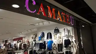 illustration de Camaïeu (entreprise)