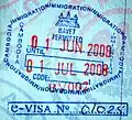 Passeport cachet d'entrée délivré à Bavet.