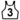 Numéro 3