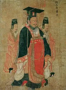 Empereur Wen du Royaume de Wei