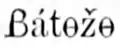 Mot avec un bêta majuscule dans le Journal de la Société finno-ougrienne, vol. 13, 1895.