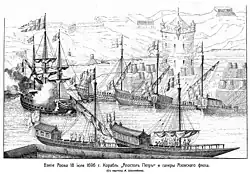Prise de la forteresse d'Azov, gravure de 1696 d'Adriaan Schoonebeek, où l'on voit les navires portant des panneaux rectangulaires sur les mâts, dont l'ombrage héraldique montre que certains des drapeaux sont bleus avec une croix rouge droite, et les autres sont blancs avec une croix rouge droite
