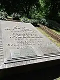 La tombe du prince Charles.