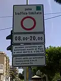 Signal de début de ZTL, Palerme.