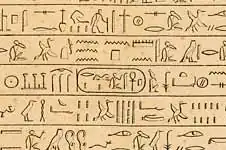 Image illustrative de l’article Alara