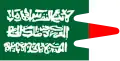 Drapeau