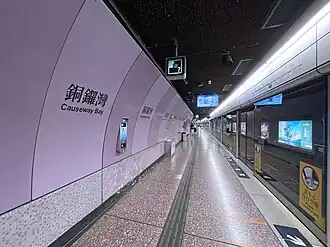 Quai de la station direction Chai Wan