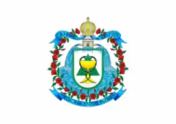 Caxambu