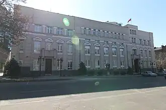 Image illustrative de l'article Banque centrale d'Arménie
