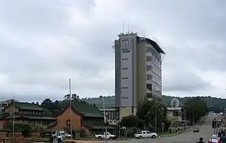 Image illustrative de l'article Banque centrale d'Eswatini