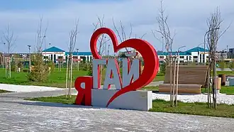 Gaï