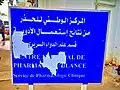 Plaque indiquant le service de pharmacologie clinique.
