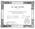 Certificat du rav Kook lors de la pose de la première pierre.