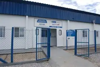 Porto Real