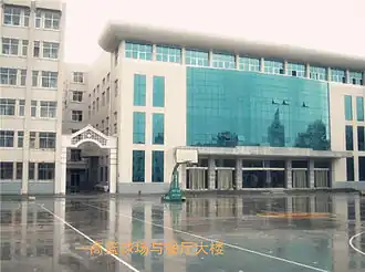 Changge