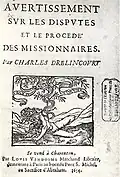 Avertissement sur les disputes (1651)