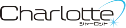 Image illustrative de l'article Charlotte (anime)