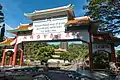 Che Sui Khor Pagoda&nbsp;(en).