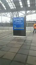 En 2017.