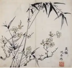 Fleurs de cerisiers et bambous